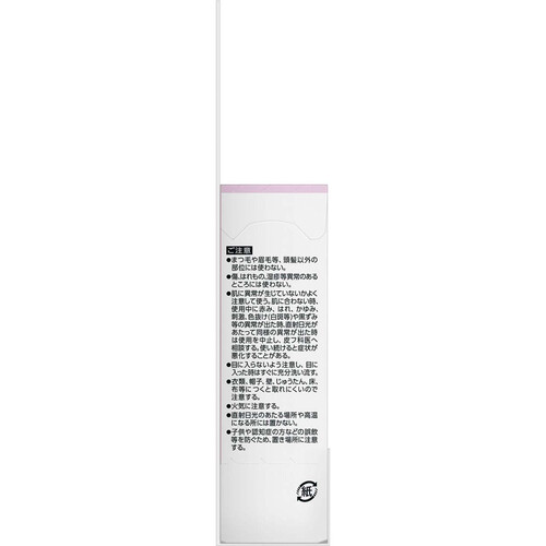 花王 リーゼ 1DAYヘアモンスター パールロゼ 20ml