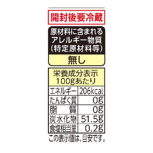 井村屋 氷みつイチゴ 330g