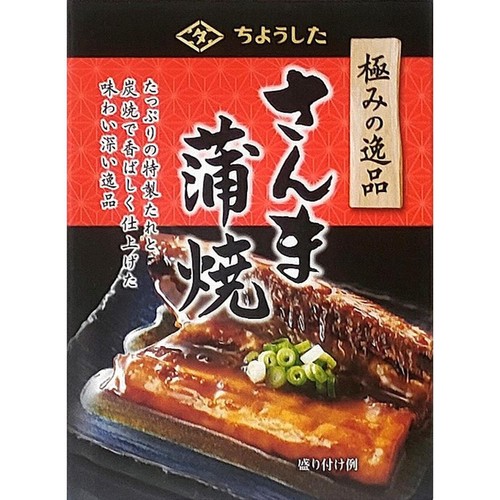 蒲焼さん専用 格安/蒲焼さん太郎 30枚入 問屋佐塚商店 通販