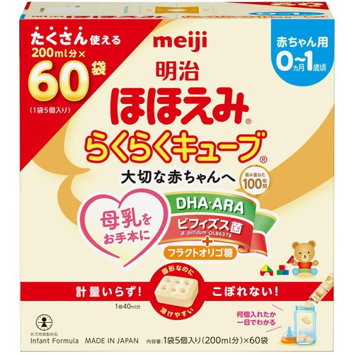 明治 ほほえみ らくらくキューブ 1620g (27g x 60袋) Green Beans