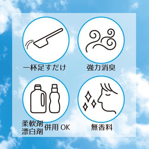 丹羽久 洗濯用 消臭クエン酸ナトリウム 300g