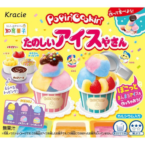 クラシエフーズ ポッピンクッキンたのしいアイスやさん 26g