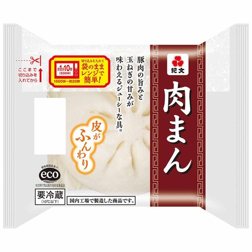 紀文食品 肉まん 140g