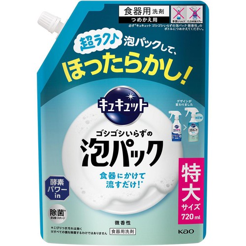 花王 キュキュット ゴシゴシいらずの泡パック 微香性 つめかえ用 特大 720ml