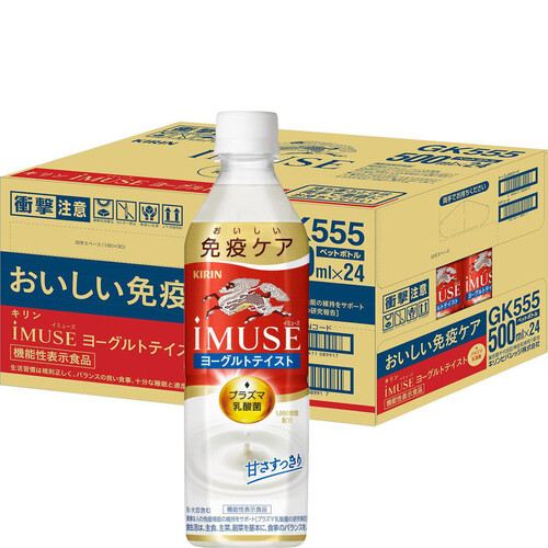 キリン イミューズヨーグルトテイスト 1ケース 500ml x 24本