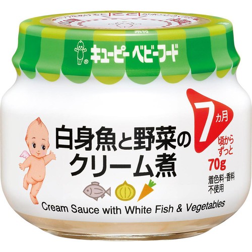 キユーピー 白身魚と野菜のクリーム煮 7ヵ月頃から 70g