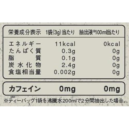森半 有機健康茶 3g x 33P