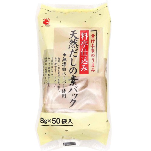 かね七 天然だしパック 50袋入 400g Green Beans | グリーンビーンズ