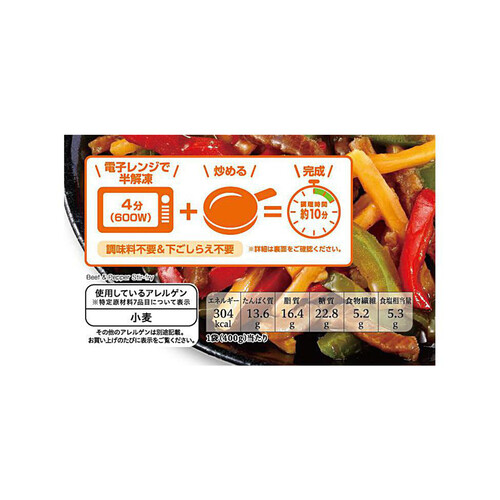 Cookit 青椒牛肉絲 (チンジャオニウロウスー) 400g トップバリュ