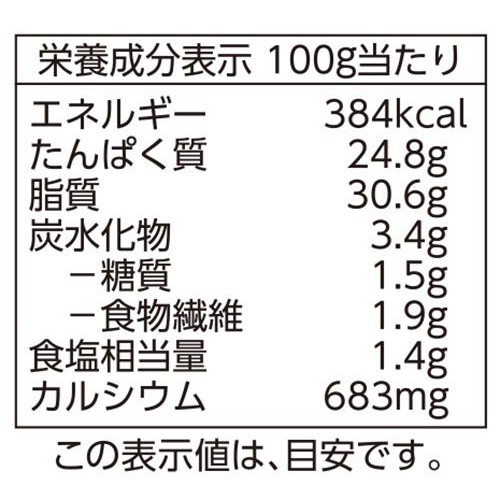 とろけるミックスチーズ(チェダー & モッツァレラ) 200g トップバリュベストプライス