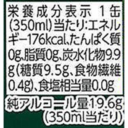 ウィスキーハイボール 350ml トップバリュベストプライス