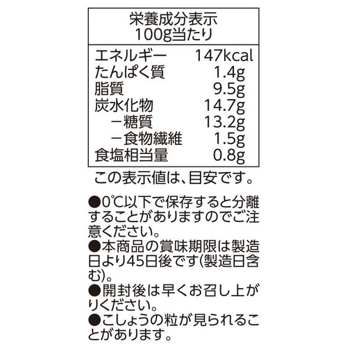 国産じゃがいものポテトサラダ 120g トップバリュ