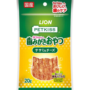 猫用ジャーキー カテゴリー Green Beans | グリーンビーンズ