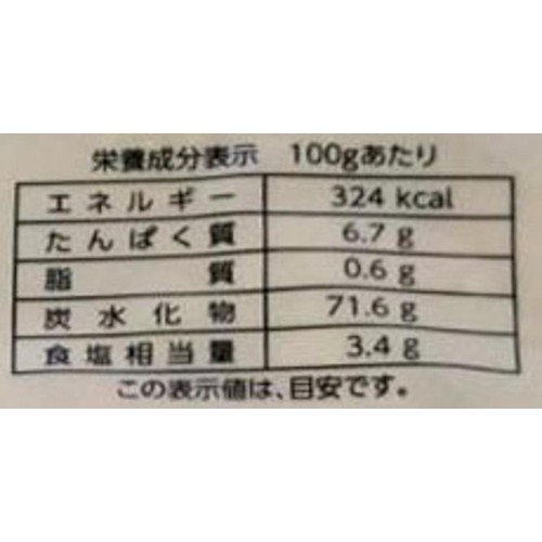 銚子電気鉄道 ぬれ煎餅プレミアムひ志お味 10枚入