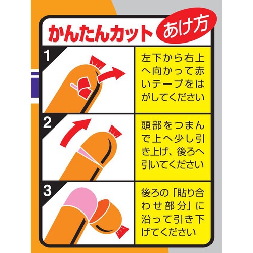 伊藤ハム ポールウインナーソーセージ 10本入(290g)
