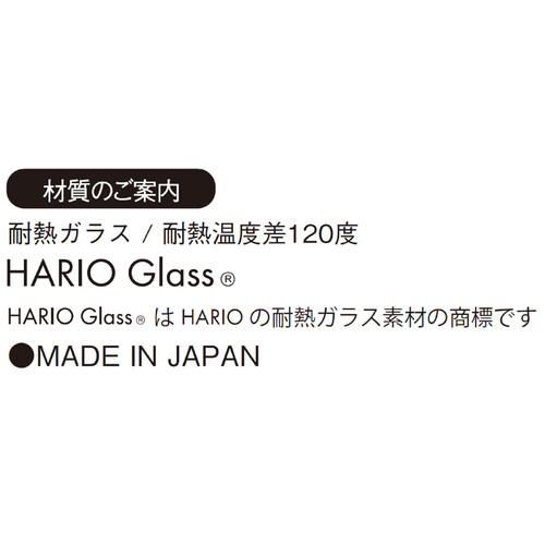 HARIO(ハリオ) 耐熱ガラス製スクエア皿2000ml  HKOZ200BK