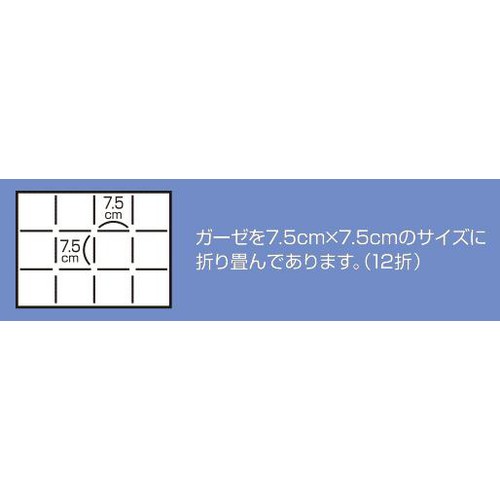 滅菌ガーゼ M 10枚入 トップバリュ