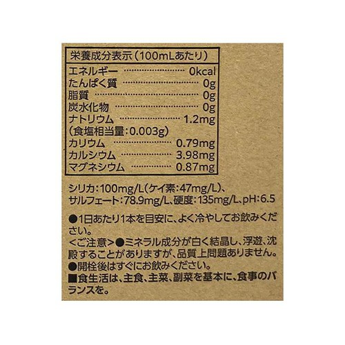 アース製薬 アースコロイダルシリカ100 1ケース 500mL x 24本