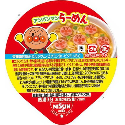 日清食品 アンパンマンらーめんあっさりしょうゆ味 32g