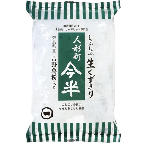 人形町今半 しゃぶしゃぶ生くずきり 150g