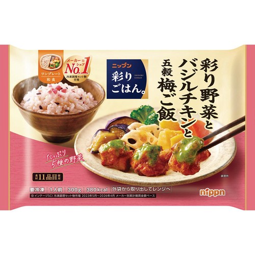 ニップン 彩りごはん。 彩り野菜とバジルチキンと五穀梅ご飯【冷凍】 1人前(300g)