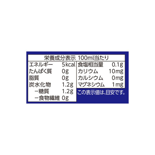 スポーツドリンク＜ケース＞ 1ケース 2000ml x 6本 トップバリュベストプライス