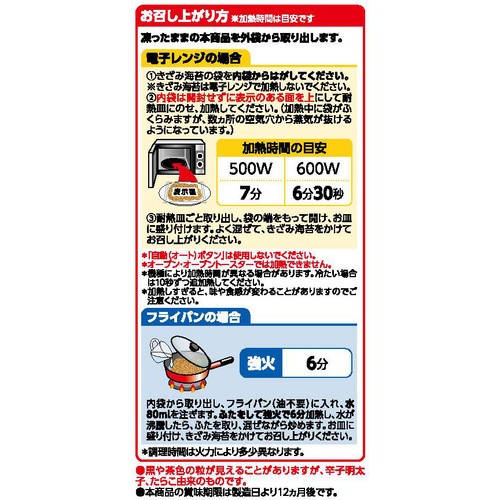 明太子とたらこをＷで使った濃厚クリーミーソース　大盛り生パスタ　明太子クリーム【冷凍】 340g トップバリュベストプライス