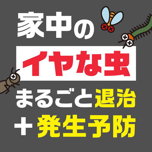 アース製薬 おすだけアースレッド 無煙プッシュ イヤな虫用 スプレー 80プッシュ 20ml