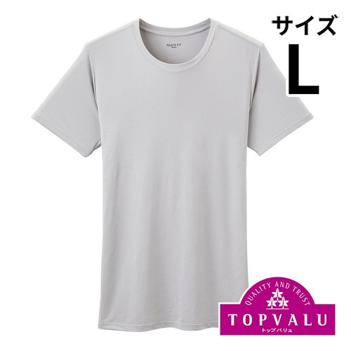 PEACE FIT(ピースフィット) SilkyFACT 半袖クルーネックシャツ 紳士 グレー L トップバリュ