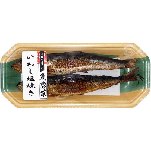 【冷蔵】日洋物産 国産 いわし塩焼き 2尾 135g
