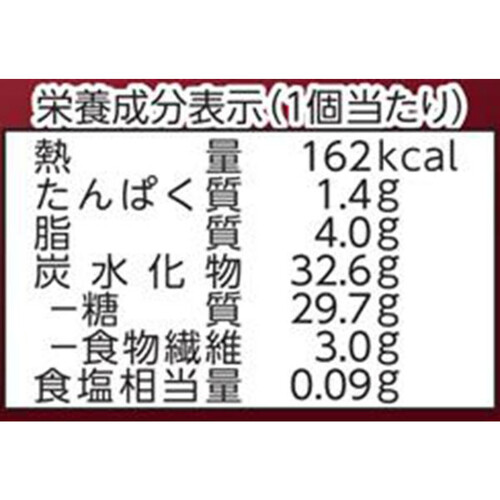 丸永製菓 おいももなか 130ml