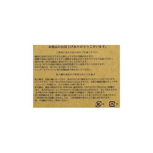 メリー 両面折立ハンドミラー CH-8740 片面3倍拡大鏡 1個