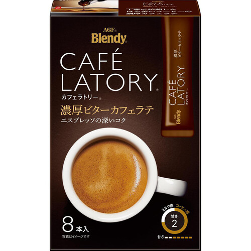 AGF ブレンディ カフェラトリー スティック 濃厚ビターカフェラテ スティックコーヒー 8本入