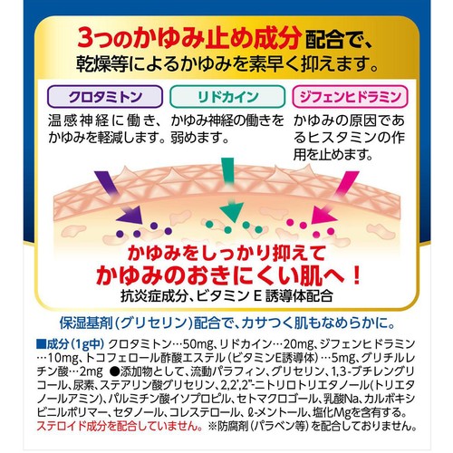 【第2類医薬品】◆メンソレータムADクリームm 90g