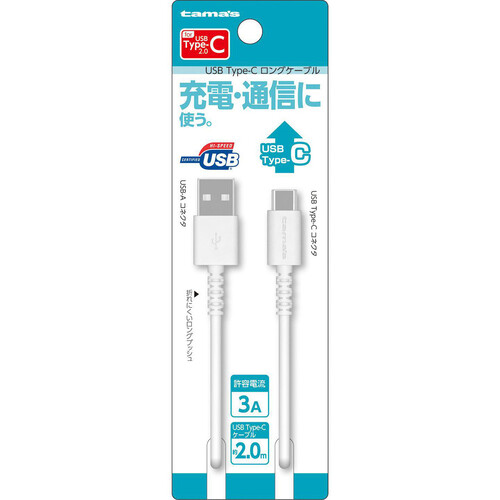 多摩電子工業 USB2.0 Type-C ケーブル 2.0m 1個 Green Beans