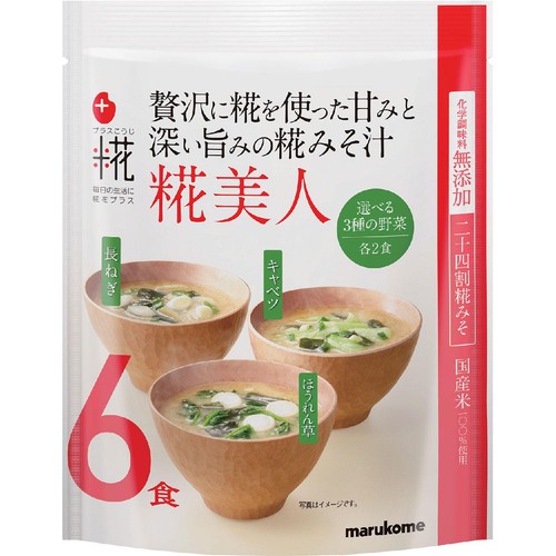 マルコメ 生みそ汁 糀美人 6食入 108g
