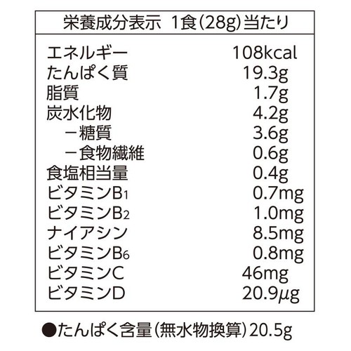 WPCホエイプロテインパウダー ショコラ風味 1000g(約35食分) トップバリュベストプライス