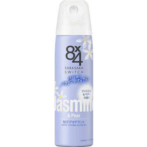 花王 8 x 4 パウダースプレー ジャスミン&ペアーの香り 150g