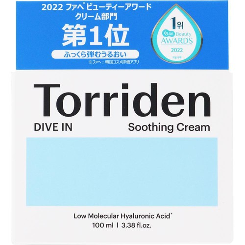 トリデン ダイブインスージングクリーム 100ml Green Beans | グリーン