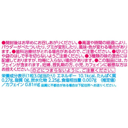 カンロ カンデミーナグミWインパクト 72g