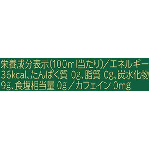 コカ・コーラ カナダドライジンジャ−エ−ル 500ml