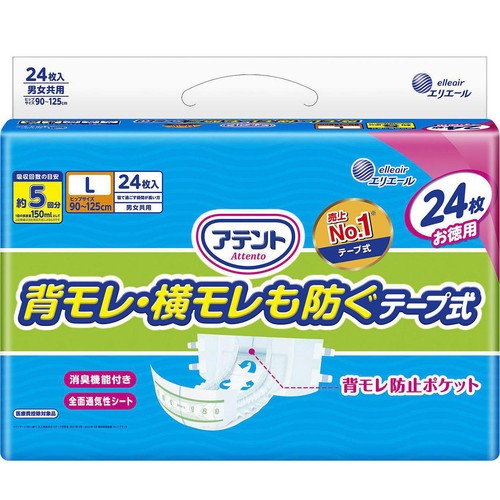 大王製紙 アテント 背モレ横モレも防ぐテープ式  消臭効果付き L 24枚