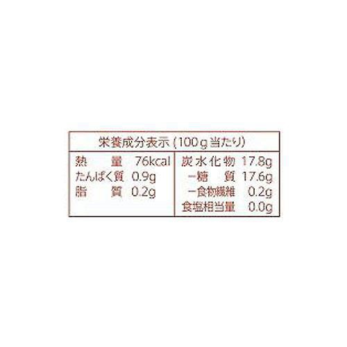 八海醸造 麹だけでつくったすっきりあまさけ 825g