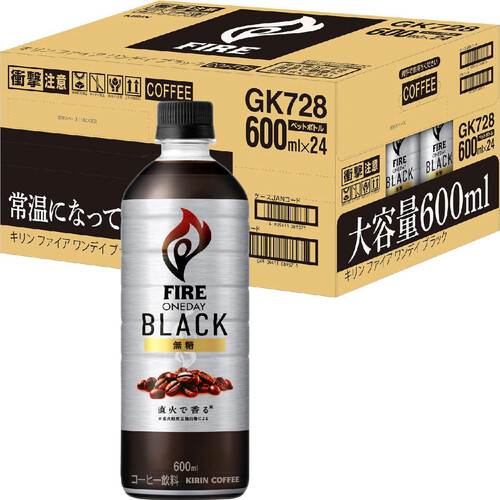 キリン ファイア ワンデイブラック 1ケース 600ml x 24本