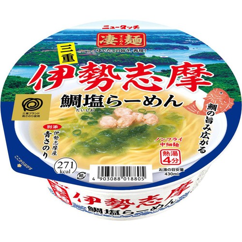 ヤマダイ ニュータッチ 凄麺 伊勢志摩 鯛塩らーめん 106g