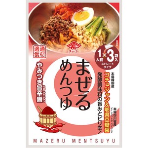 めんつゆ✨11セット enn you】快黒ごま味 ｜ドリンクその他｜Cosme Kitchen Webstore