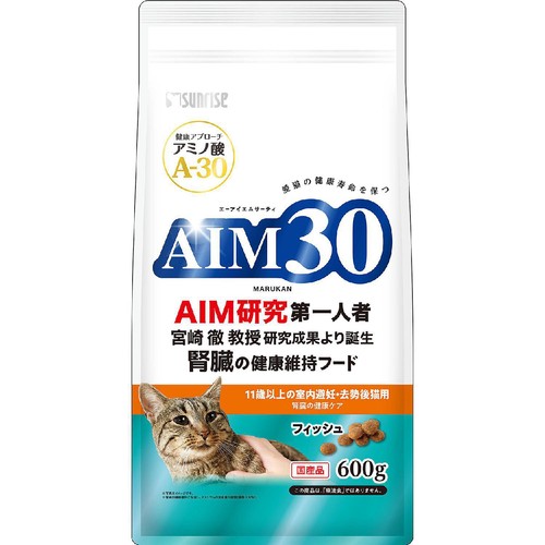 【ペット用】 マルカン AIM30 腎臓の健康維持フード 11歳以上の室内避妊・去勢後猫用 腎臓の健康ケア フィッシュ 600g