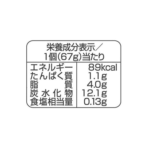 グリコ プッチンプリン 3個入