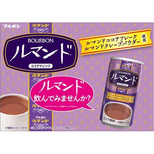 Bourbon ルマンドココアドリンク180g 2本セット Amazon.co.jp: ブルボン ルマンド ココアドリンク 180g缶×30本入