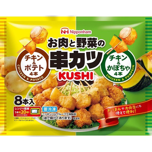 日ハム　支給品 超夏ハッピ受注販売！えふたんグッズも | 北海道日本ハムファイターズ